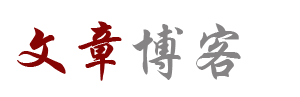 先鋒周刊